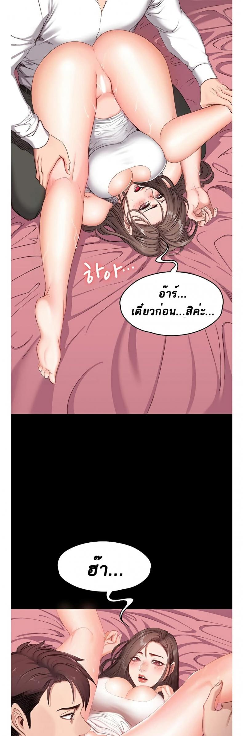 page-61