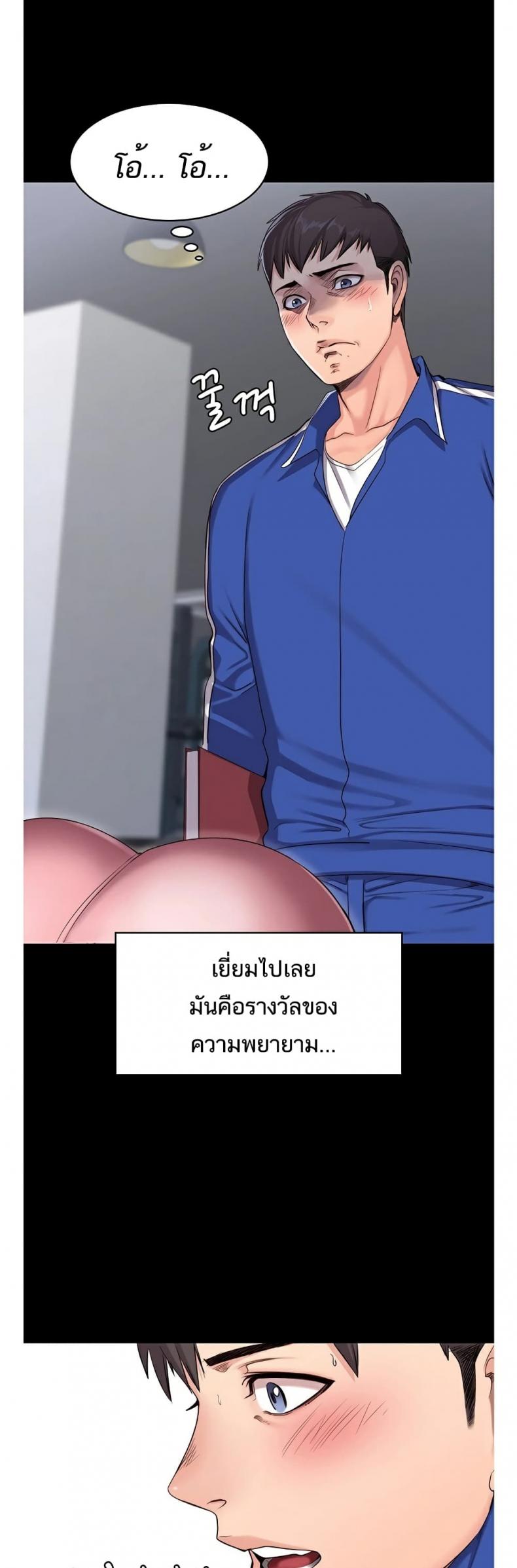 page-7