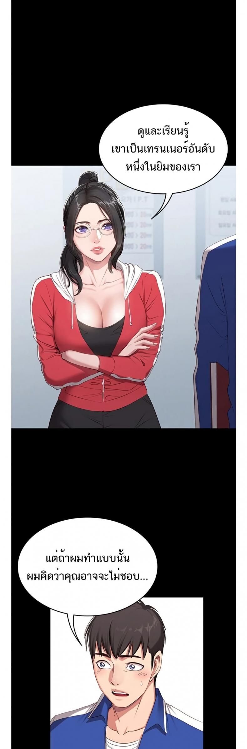 page-18