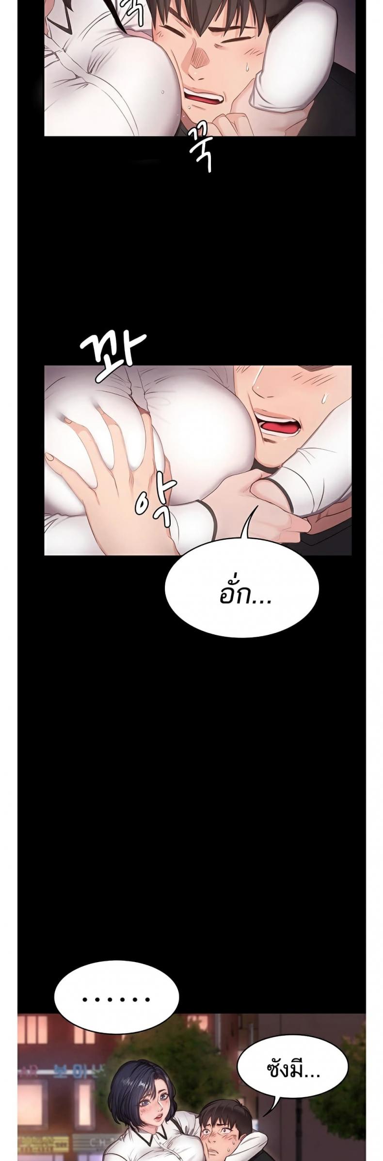 page-29