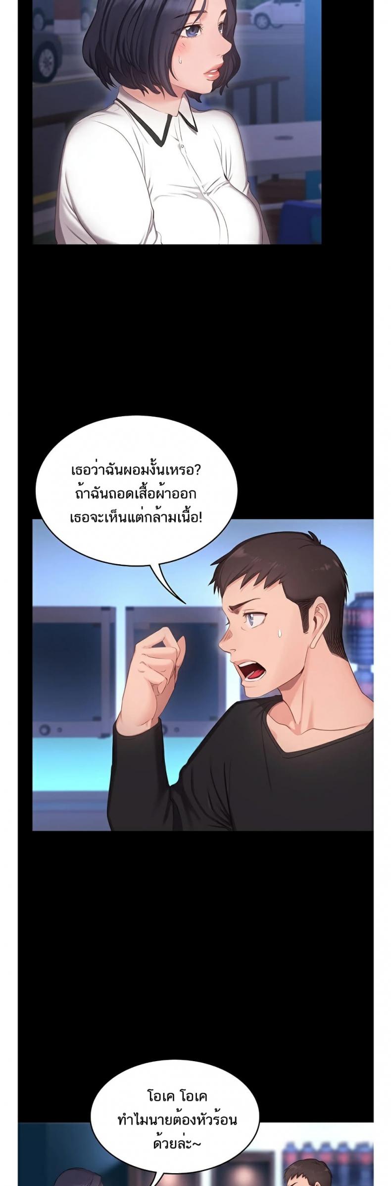 page-41