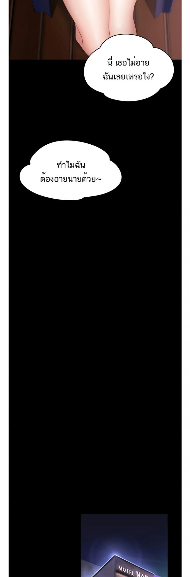 page-47