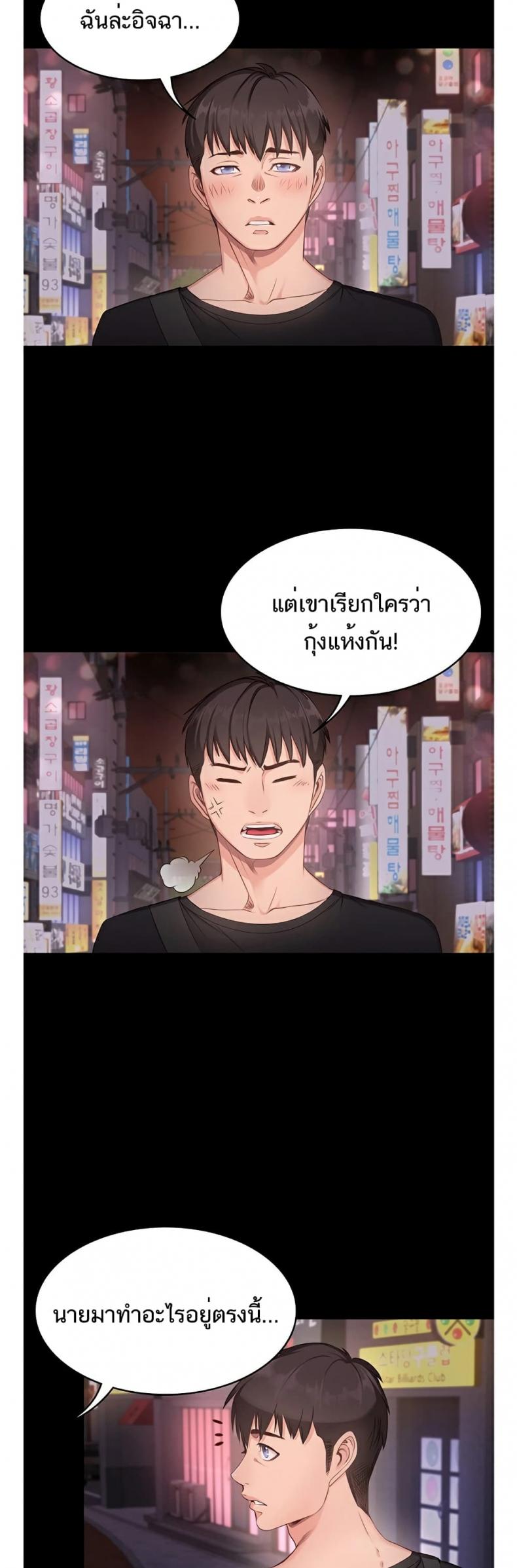 page-27