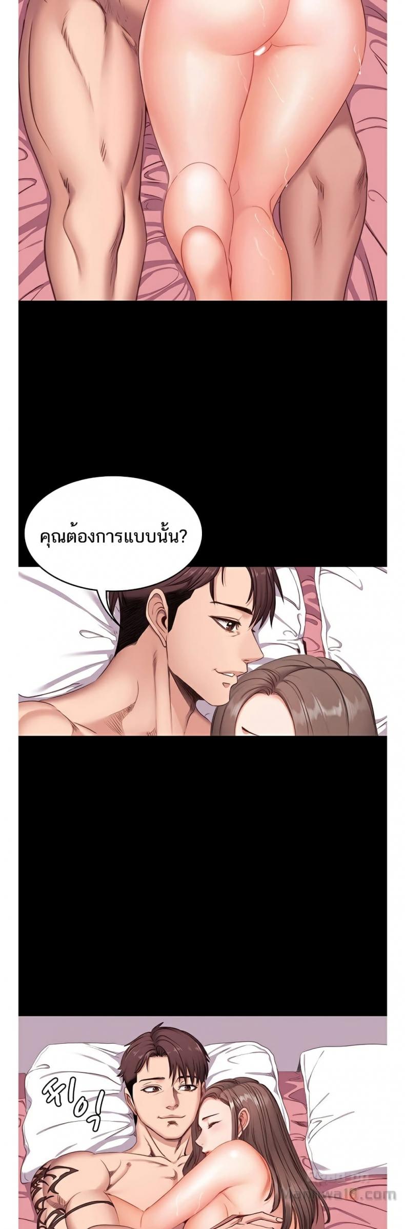 page-76