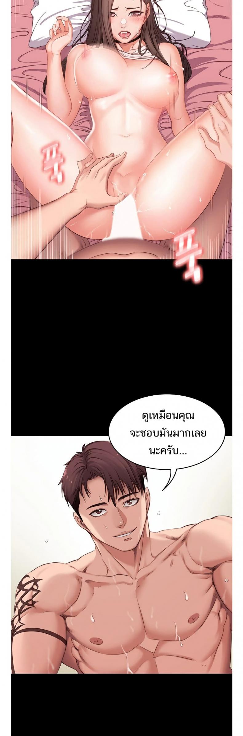page-69