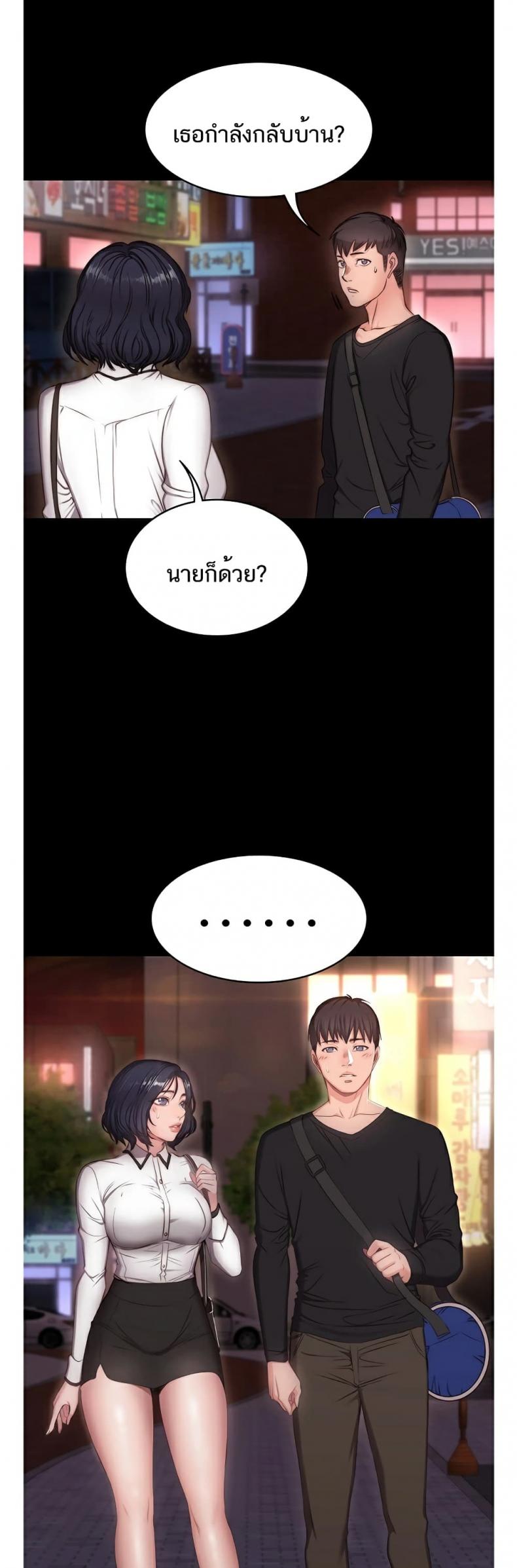 page-31