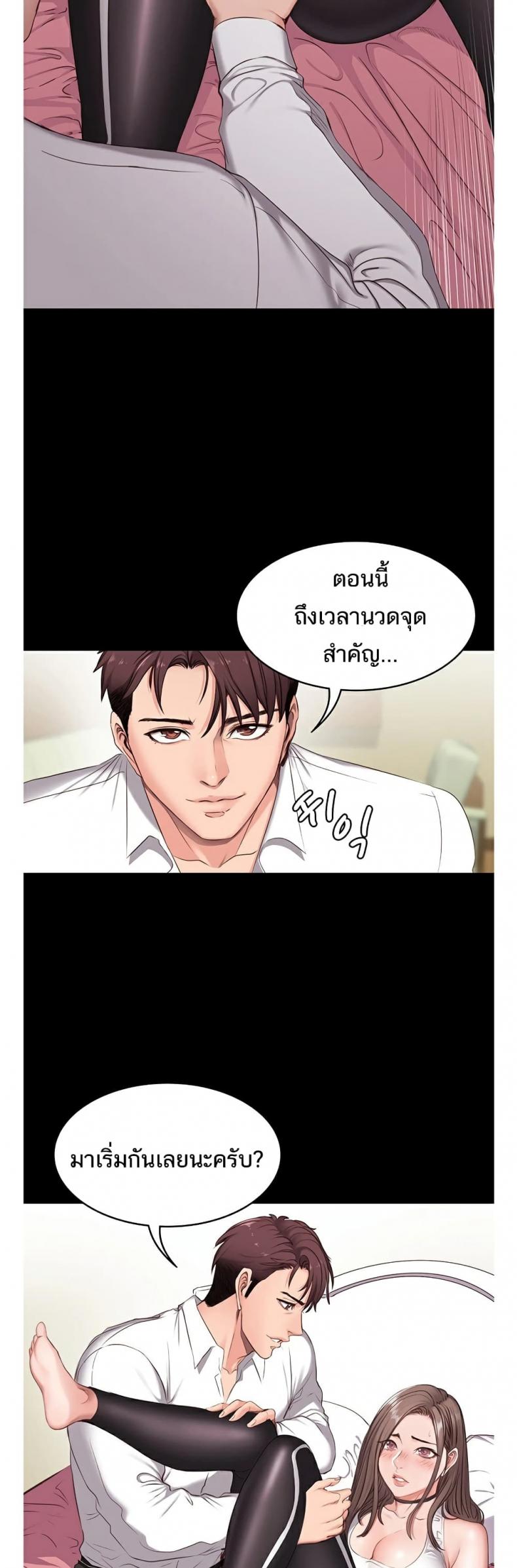 page-58