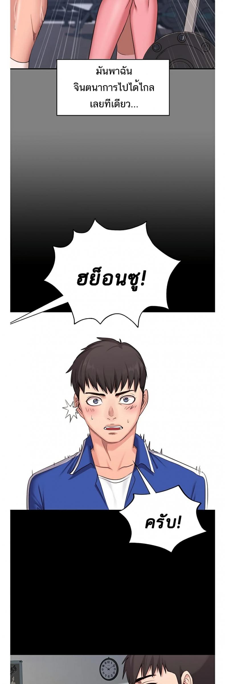 page-9