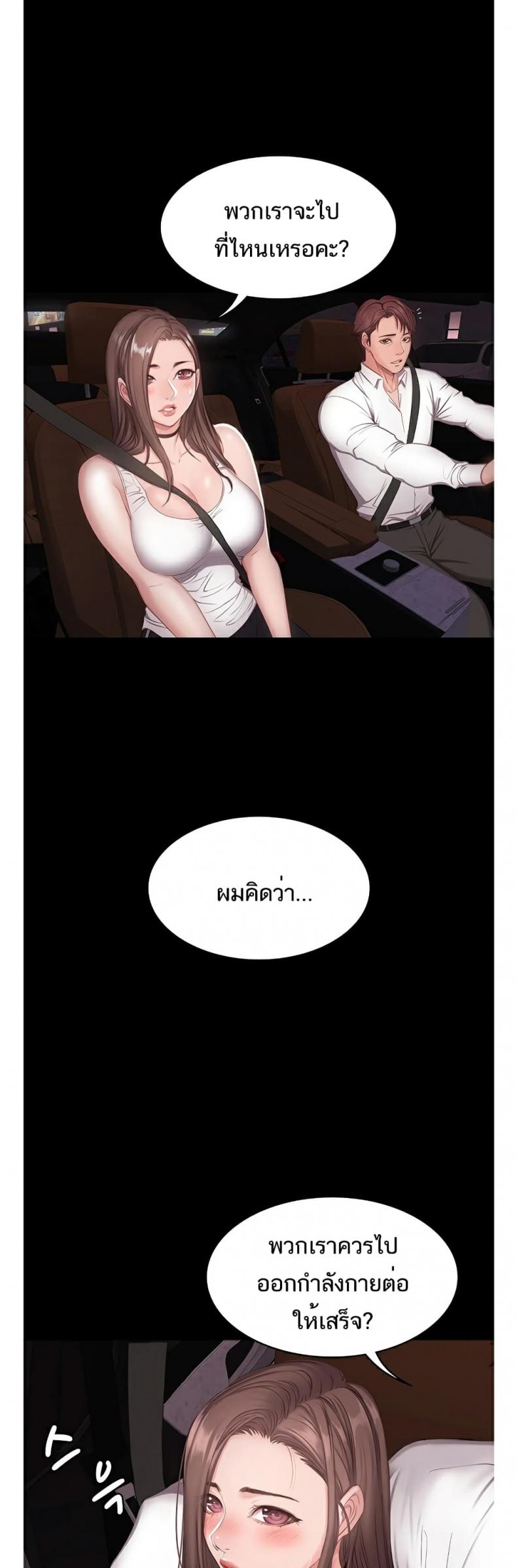 page-37