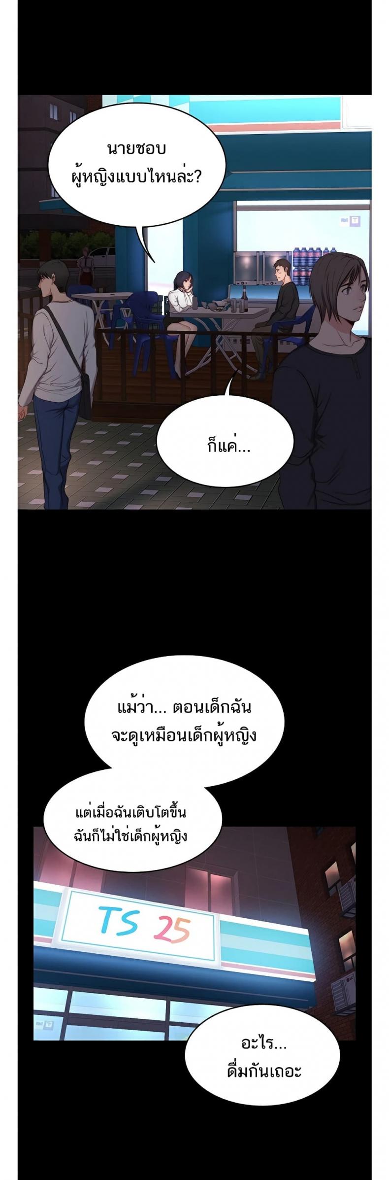 page-45