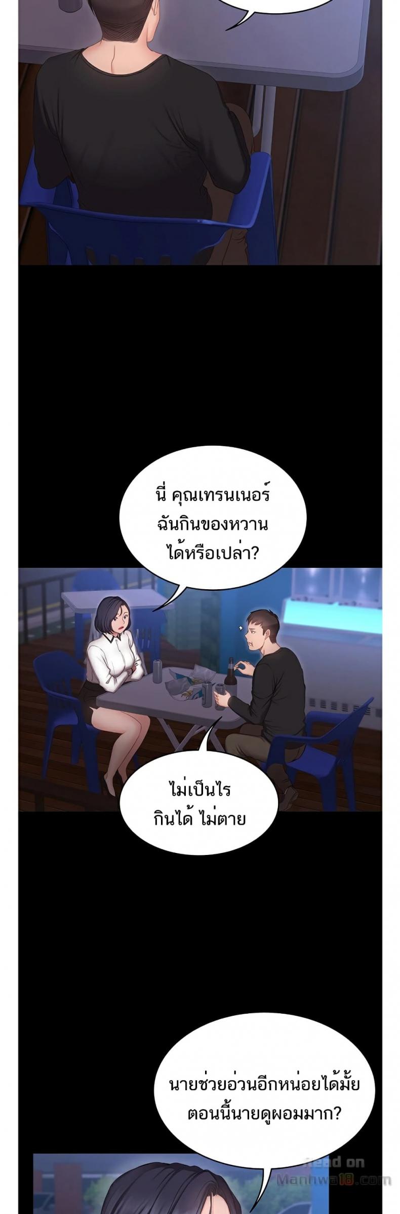 page-40