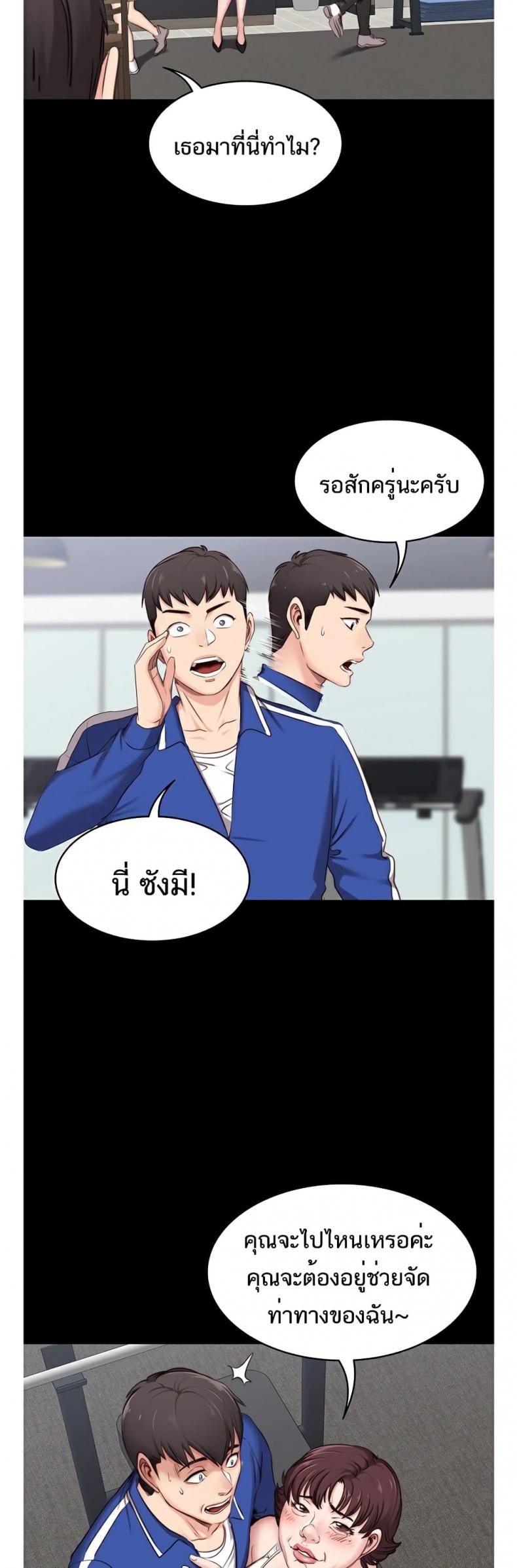 page-83