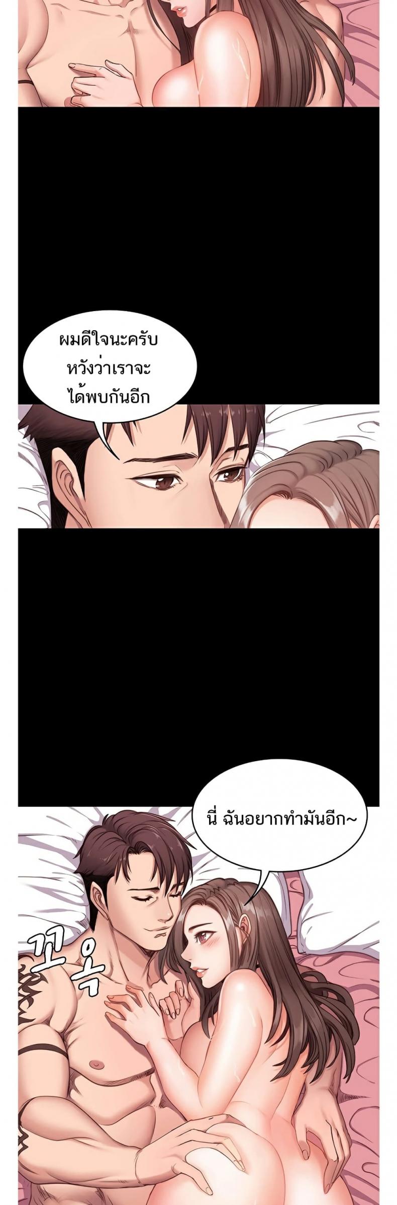 page-75