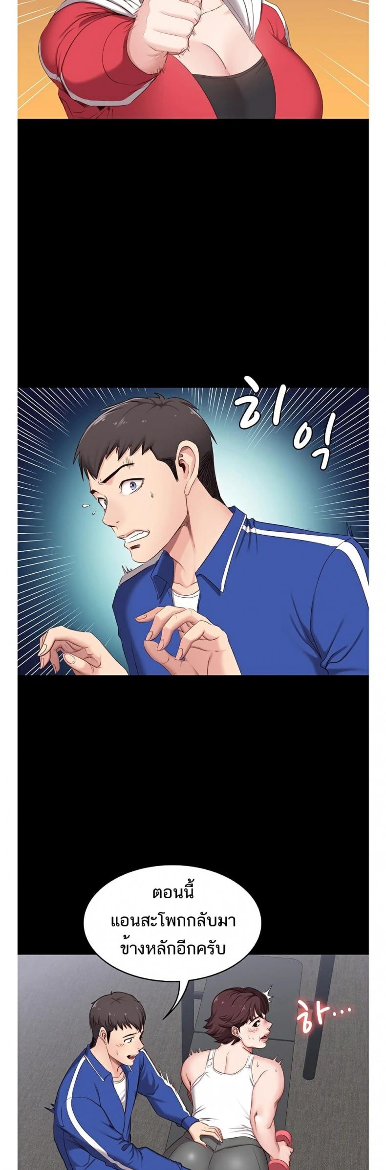 page-81