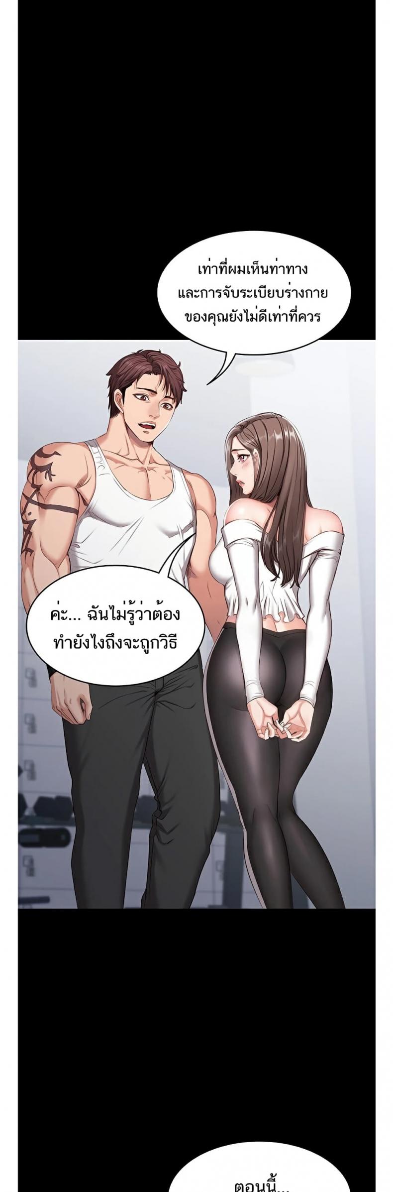 page-14