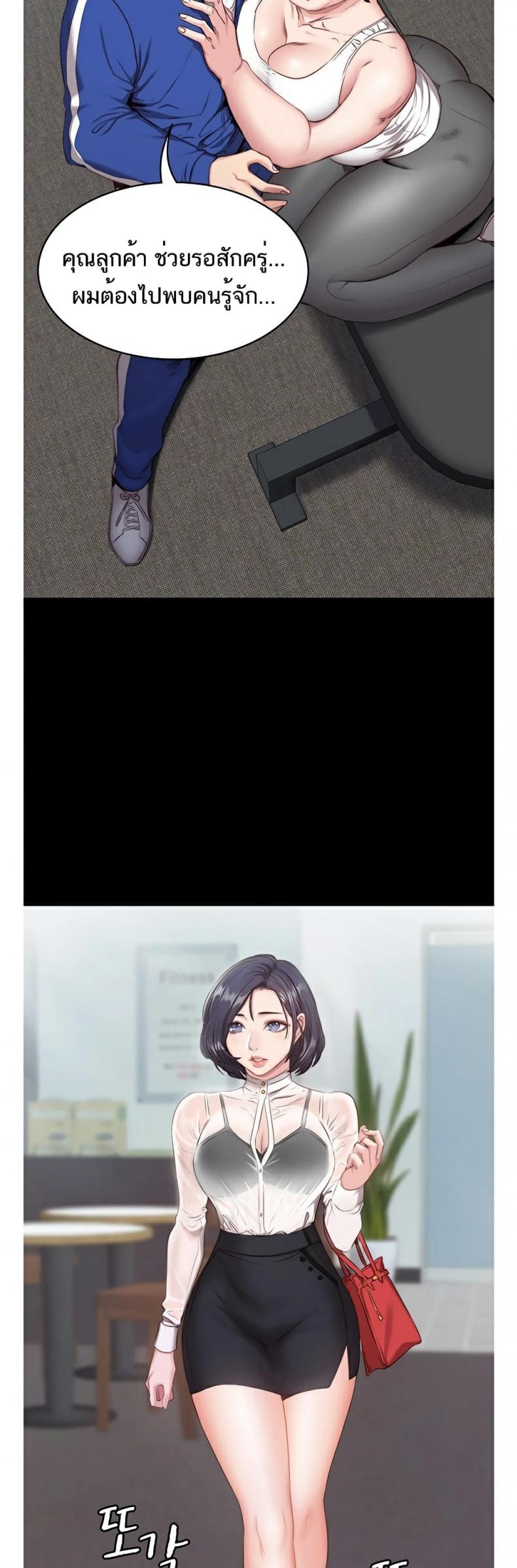 page-84