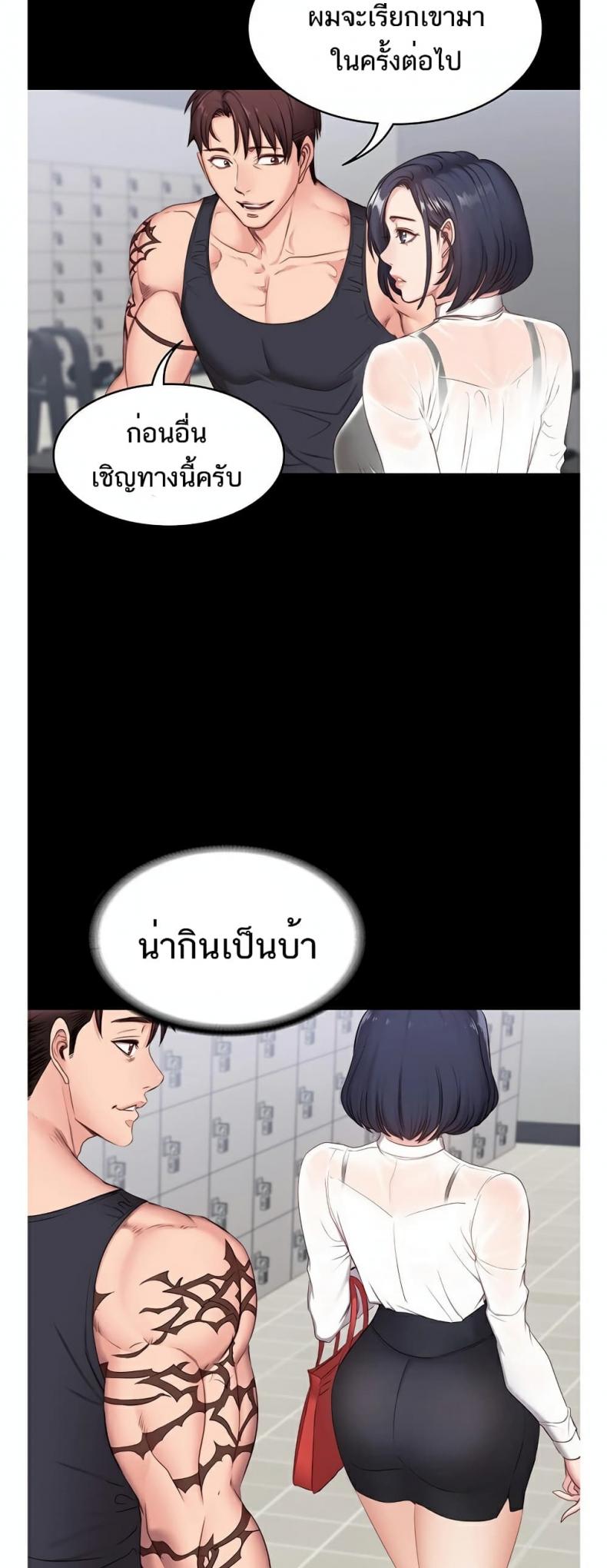 page-87