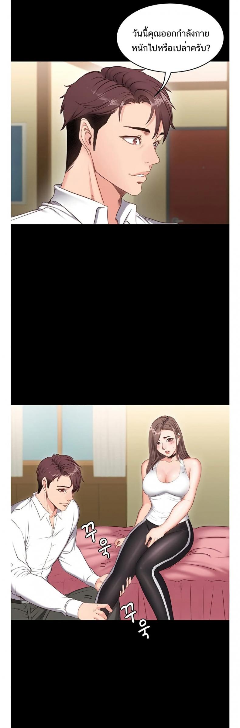 page-49