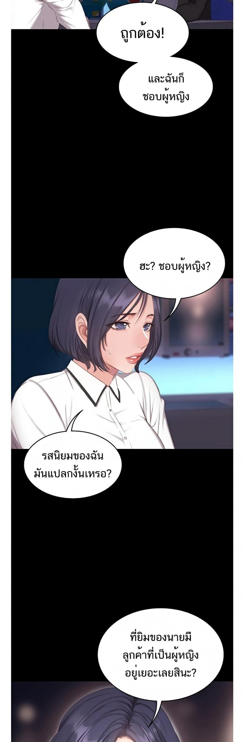 page-43