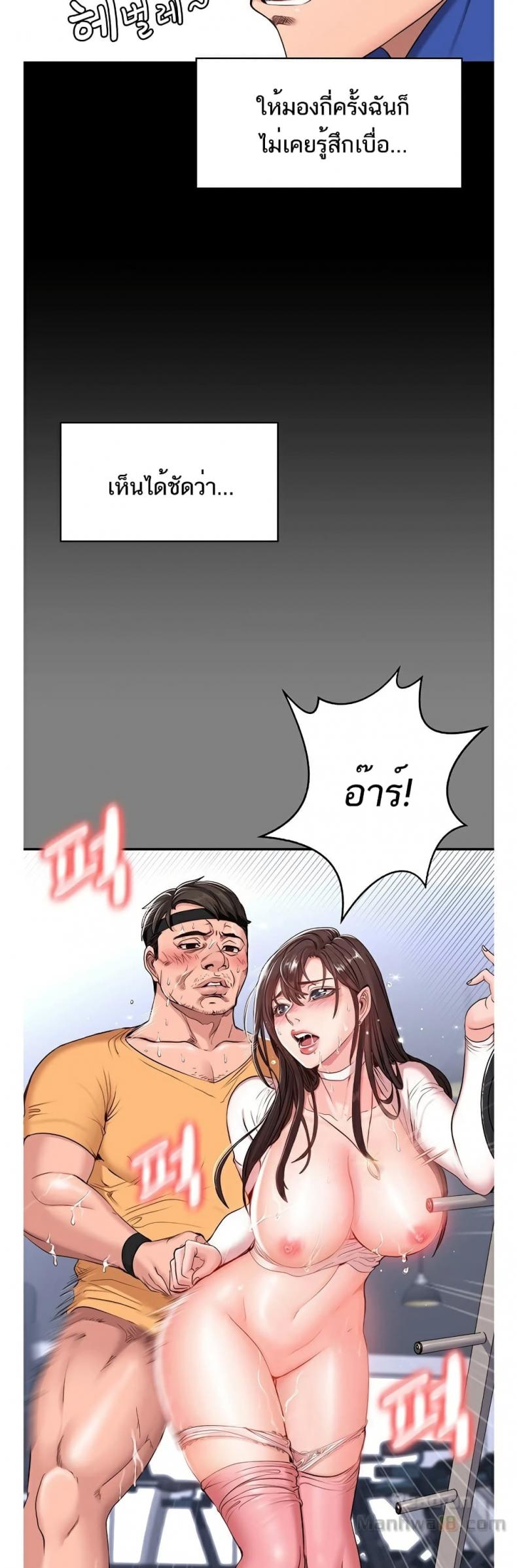 page-8