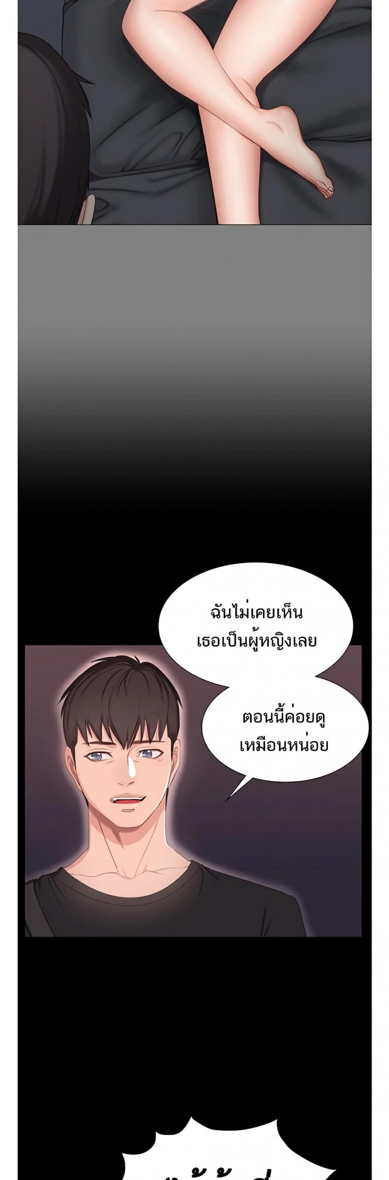 page-34