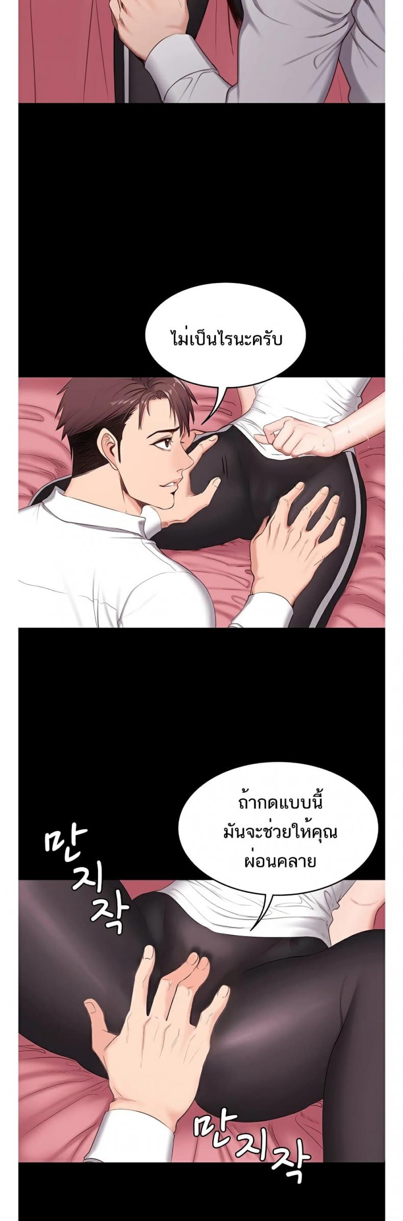 page-53