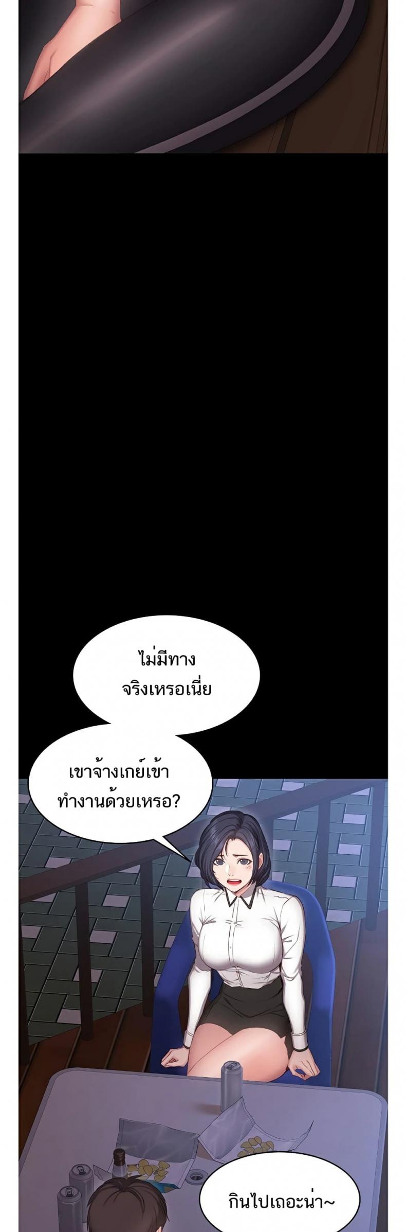 page-39