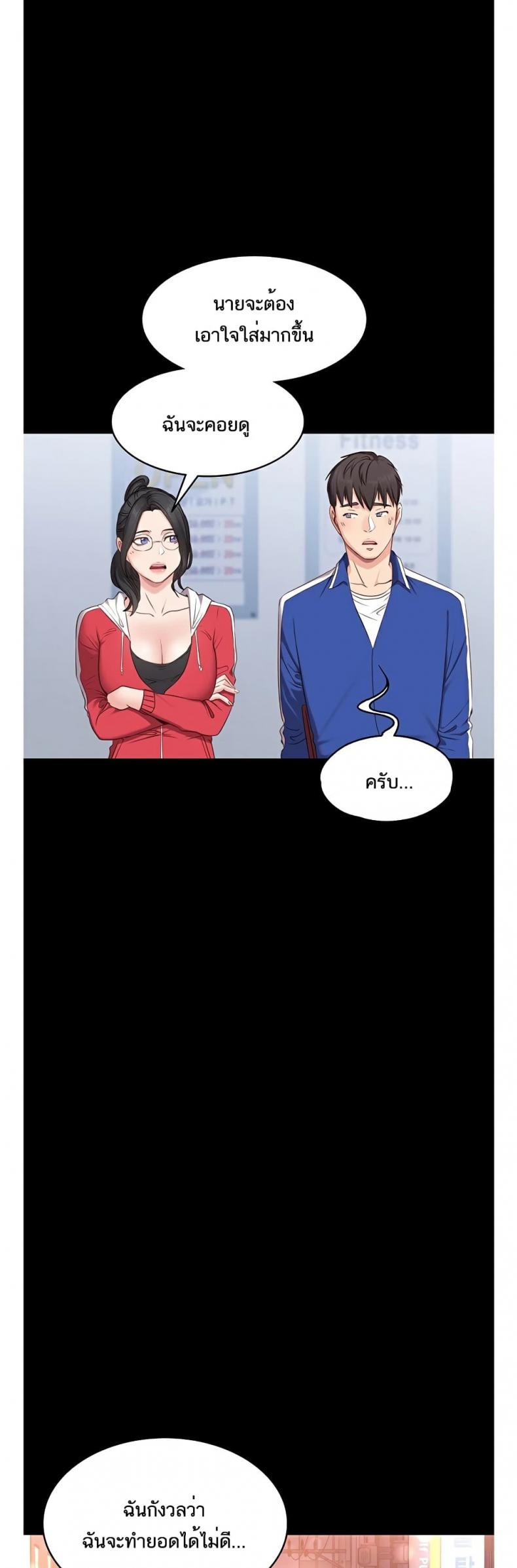 page-21