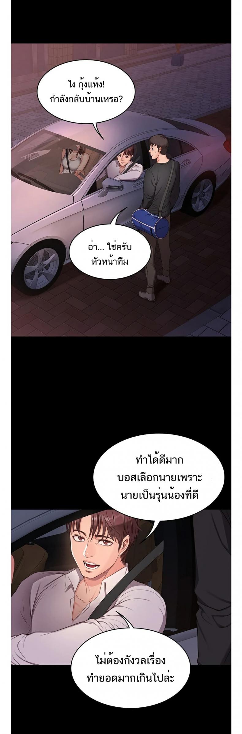 page-23