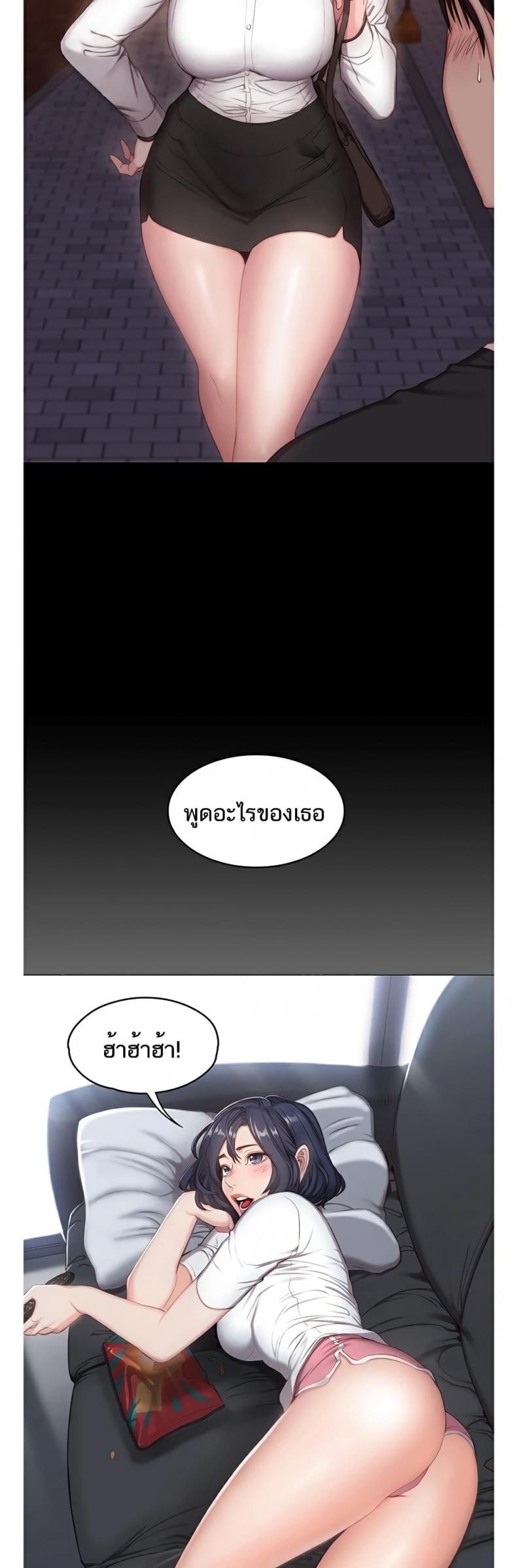 page-33