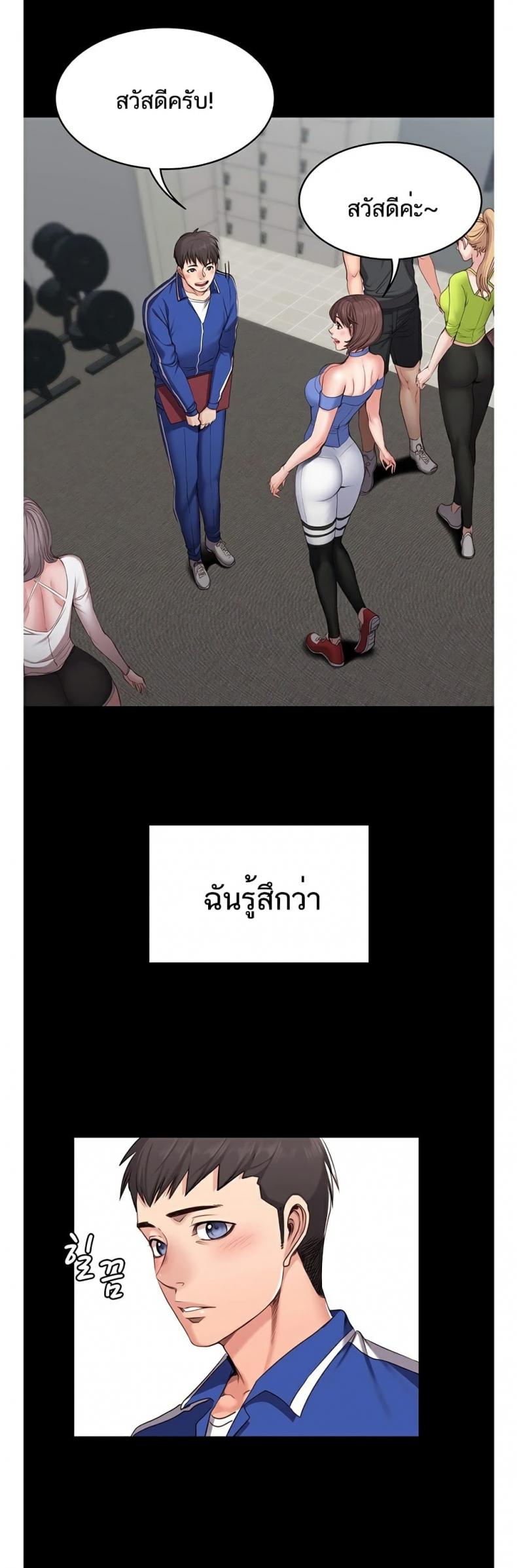 page-5