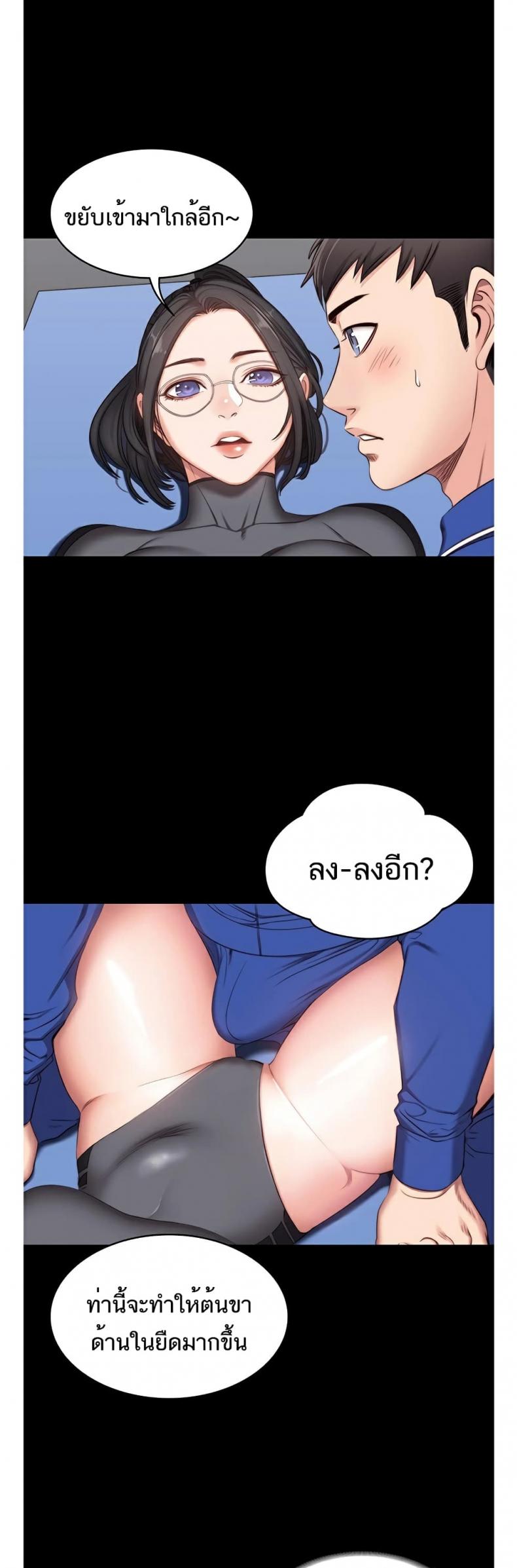page-42