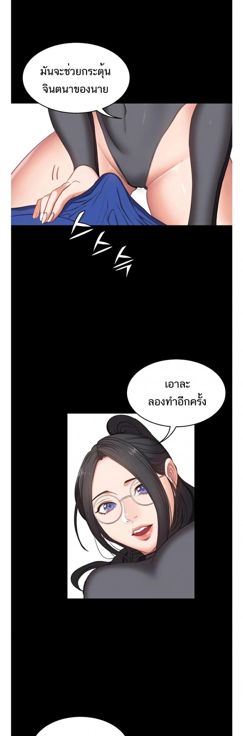 page-38