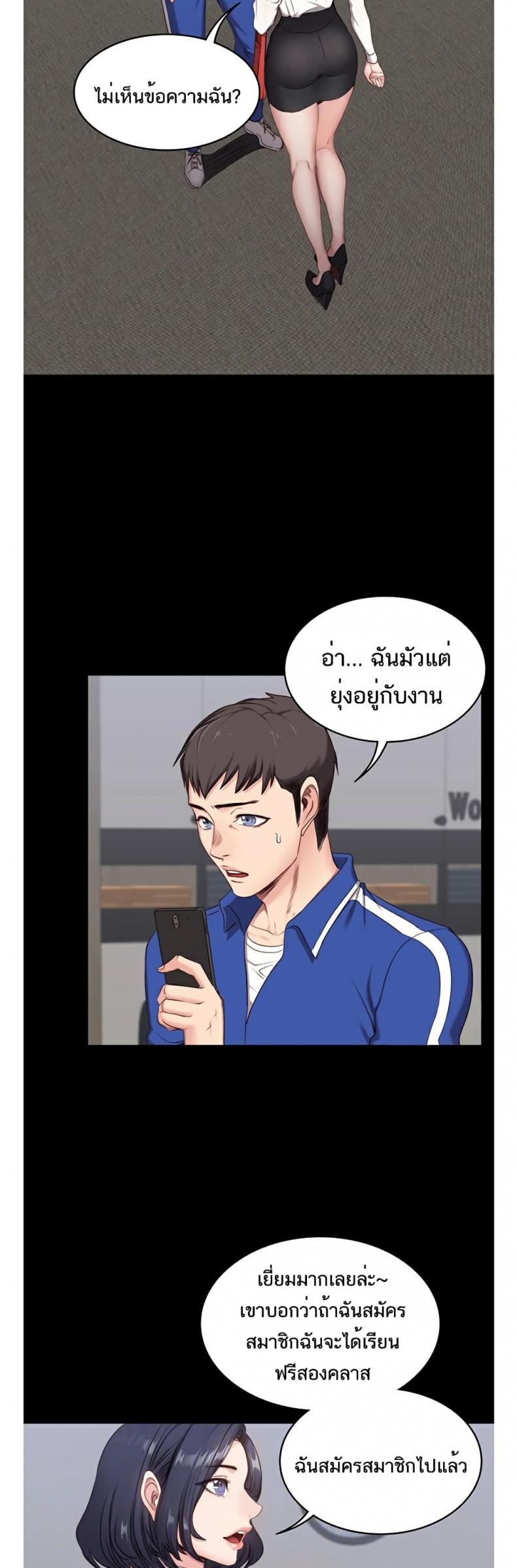 page-7