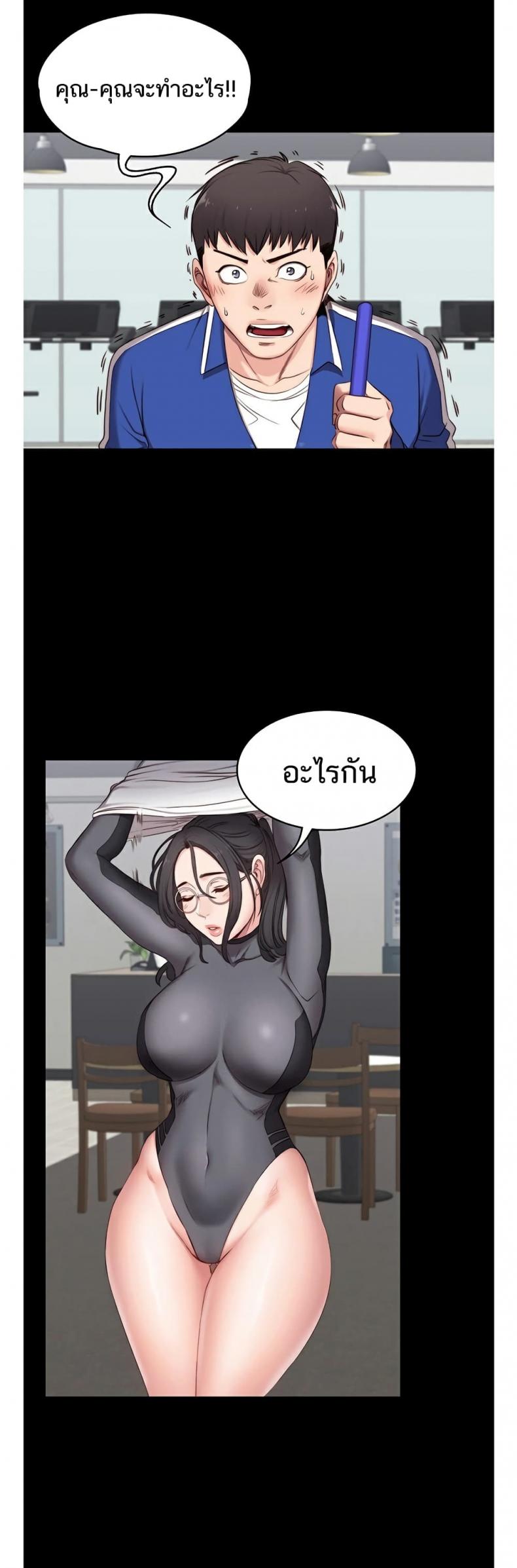 page-29