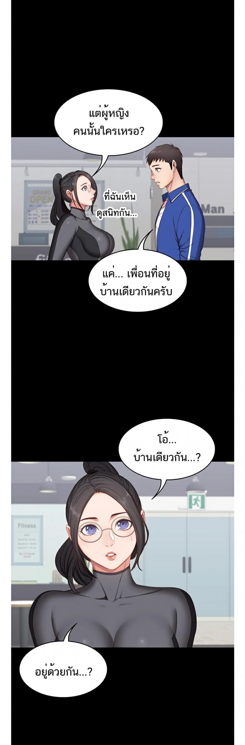 page-47