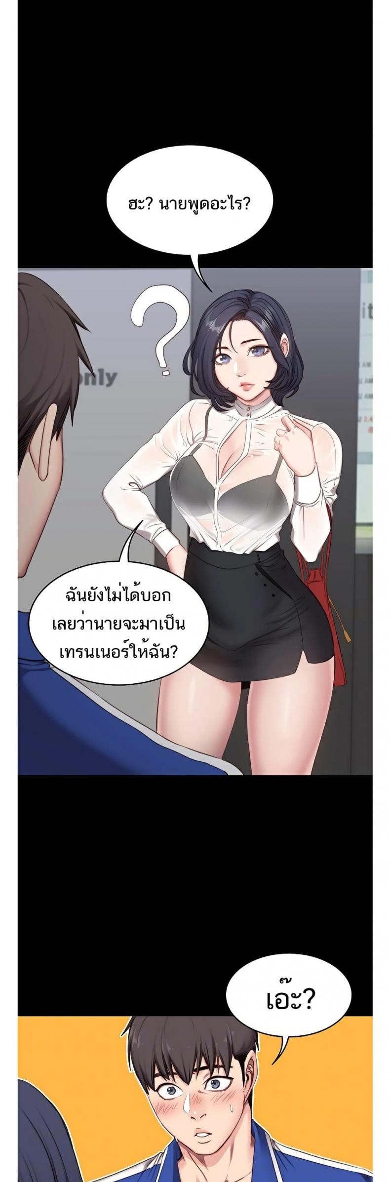 page-9