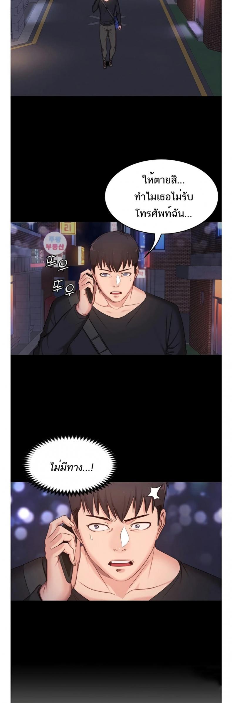 page-52