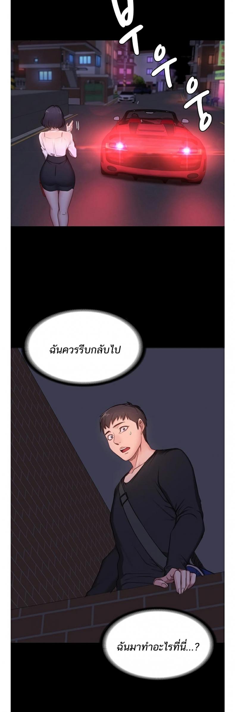 page-59
