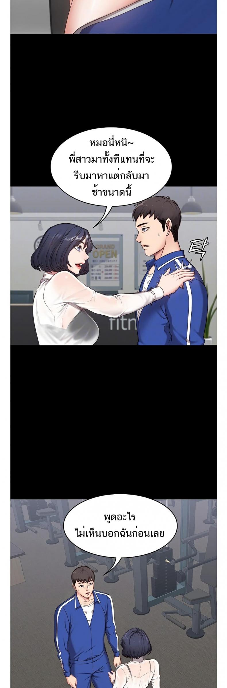 page-6