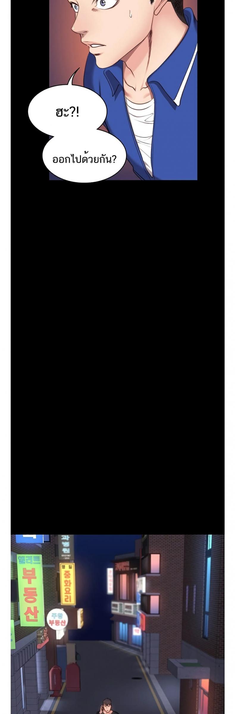 page-51