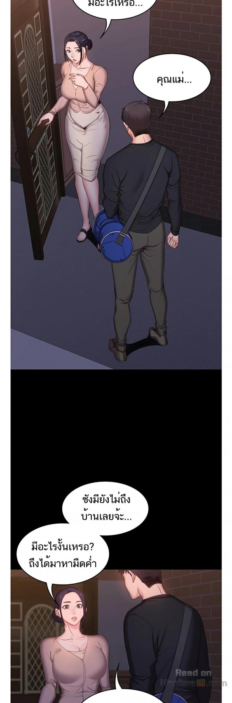 page-56