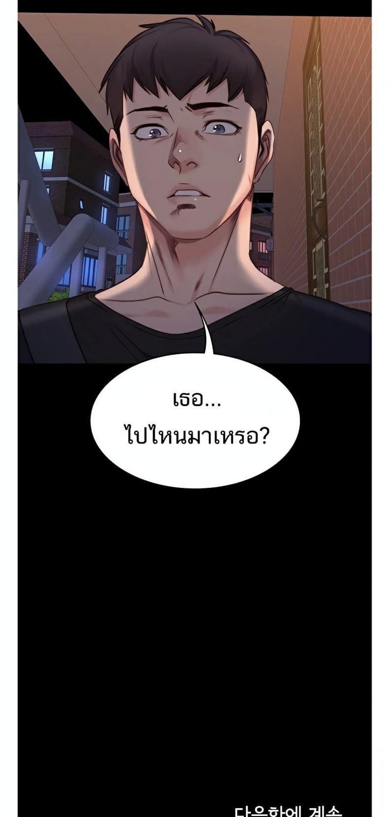 page-62