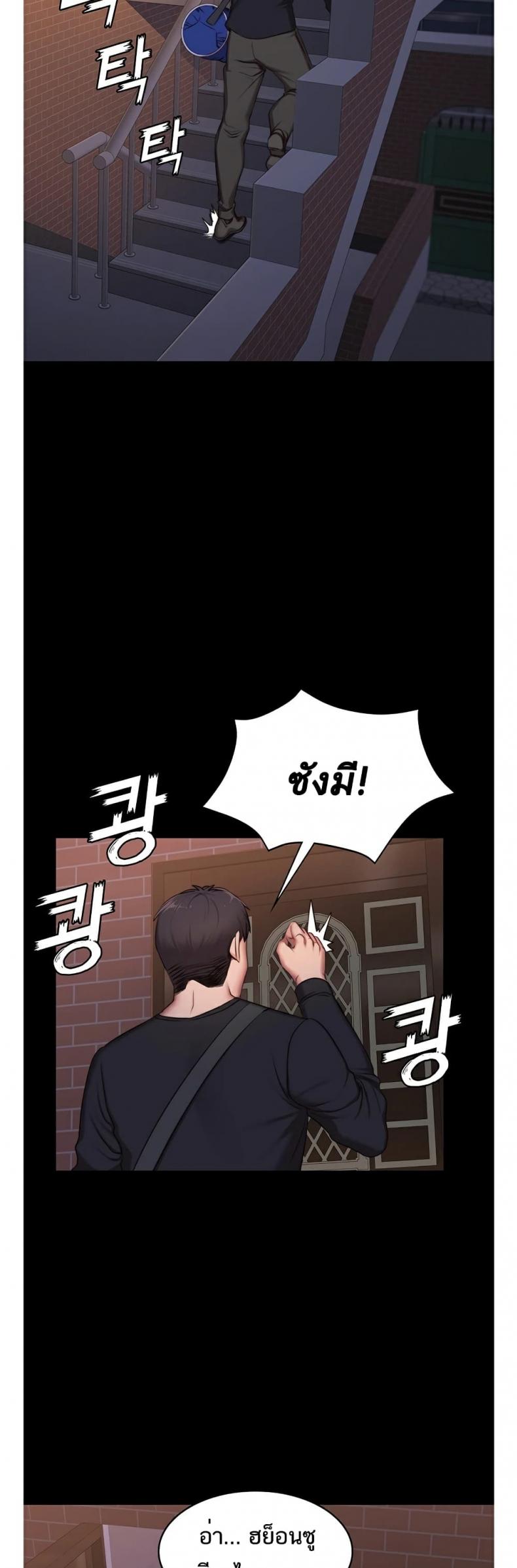page-55