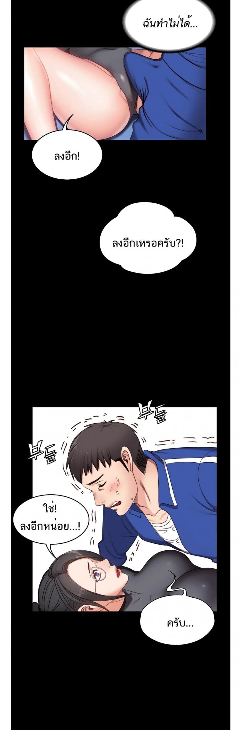 page-43