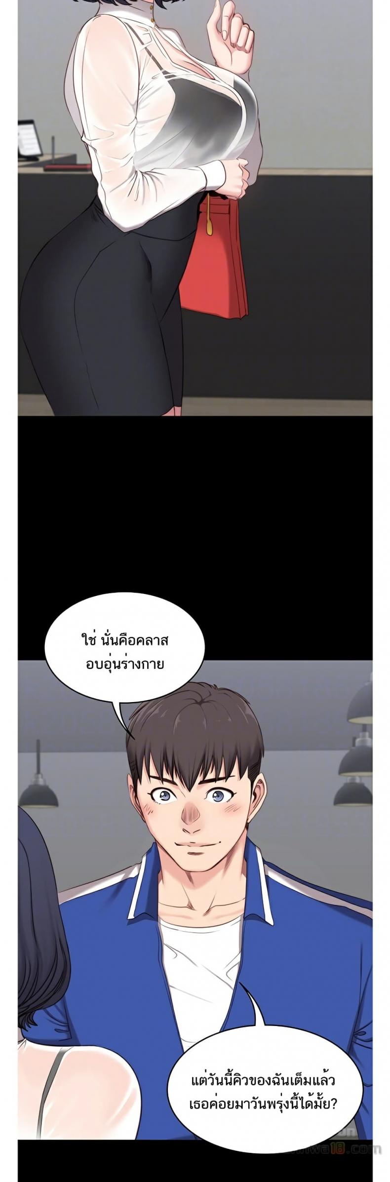 page-8