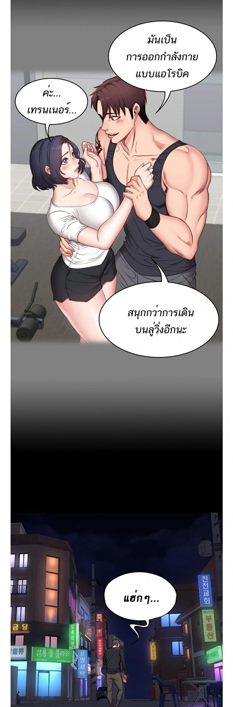 page-53