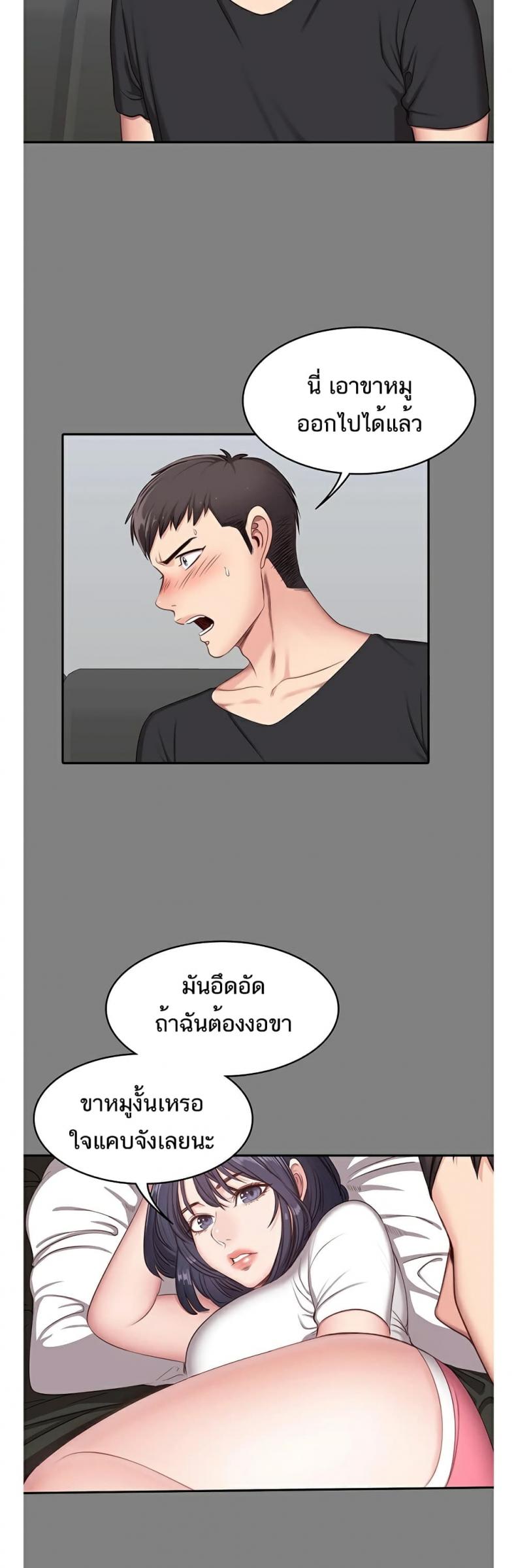 page-18