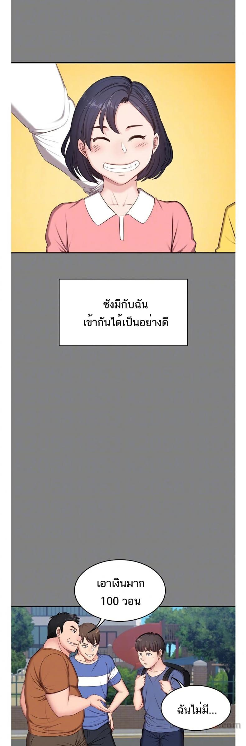 page-12