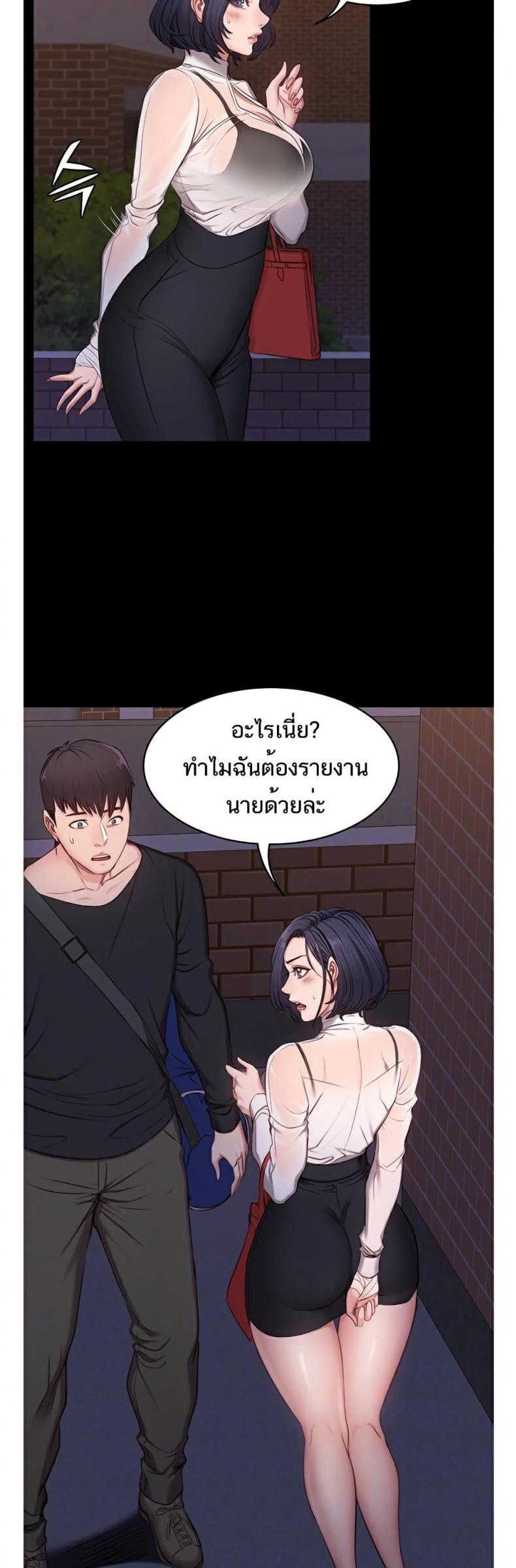page-3